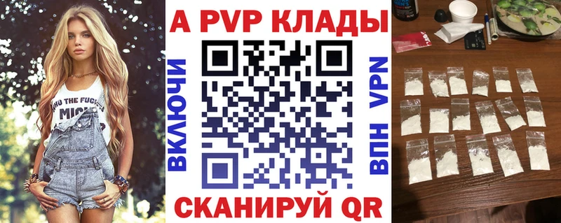 APVP СК КРИС  Выборг 