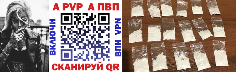 A-PVP Crystall Выборг