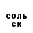 Первитин кристалл Tecoep