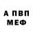 МЕТАДОН VHQ Dark Hope