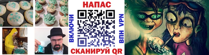 купить закладку  Выборг  Еда ТГК конопля 
