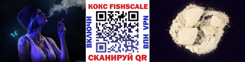 COCAIN 98%  где купить наркоту  Выборг 