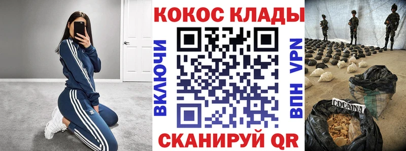 COCAIN Fish Scale Выборг