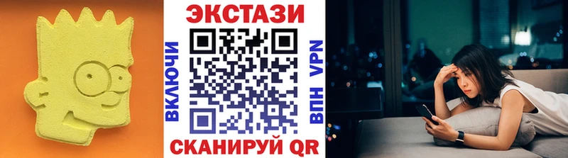 МЕГА ссылка  Выборг  Экстази круглые 
