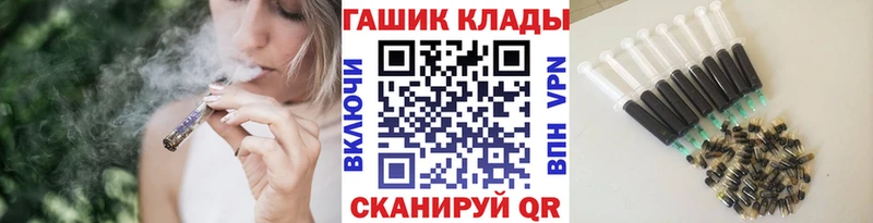 ОМГ ОМГ зеркало Выборг ГАШИШ ice o lator