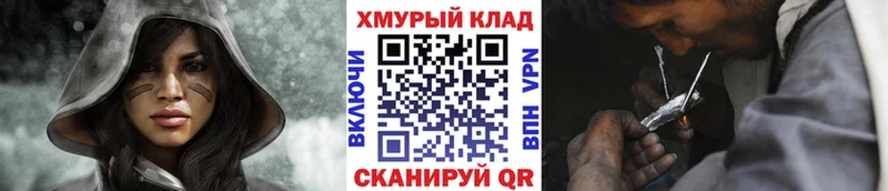 Героин белый Выборг