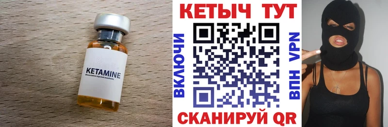 Кетамин ketamine Выборг