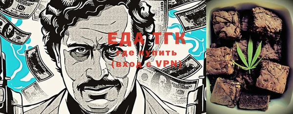 мефедрон VHQ Ельня