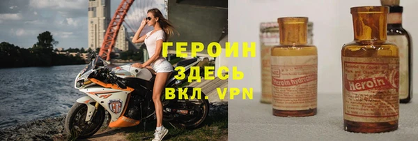 альфа пвп VHQ Дмитриев