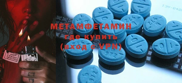 гашиш Елабуга