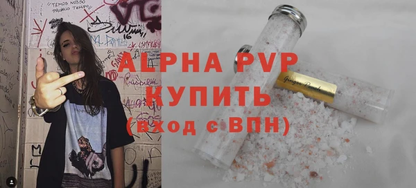 альфа пвп VHQ Дмитриев