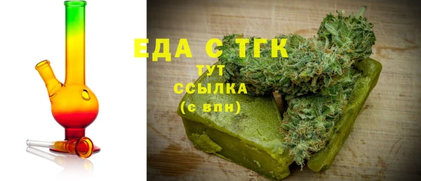 альфа пвп VHQ Дмитриев