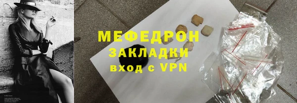 дживик Елизово