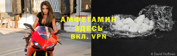 мефедрон VHQ Ельня