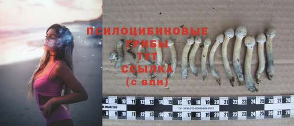 мефедрон VHQ Ельня