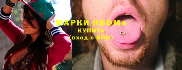 мефедрон VHQ Ельня