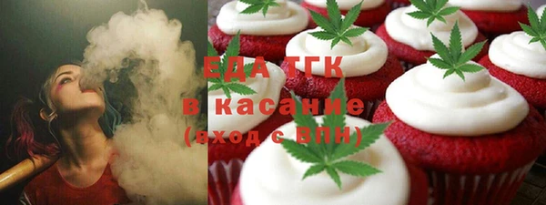 мефедрон VHQ Ельня