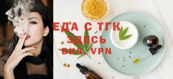PSILOCYBIN Дмитровск