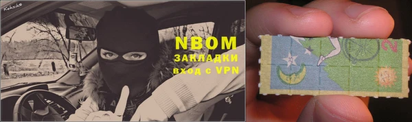 PSILOCYBIN Дмитровск