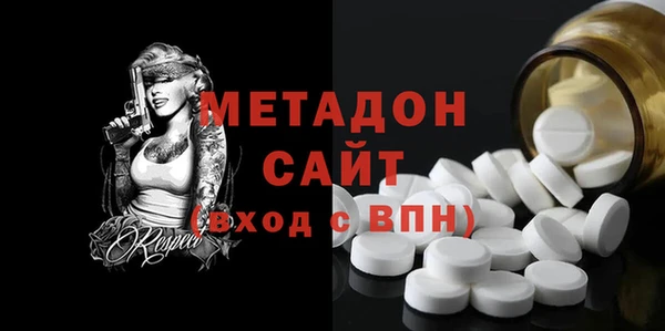 бошки Дмитров