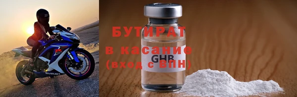 круглые Шарыпово