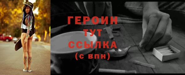 PSILOCYBIN Дмитровск