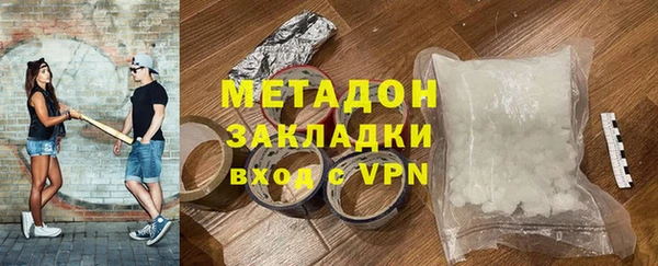альфа пвп VHQ Дмитриев