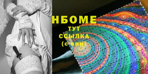 гашиш Елабуга
