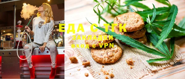 мефедрон VHQ Ельня