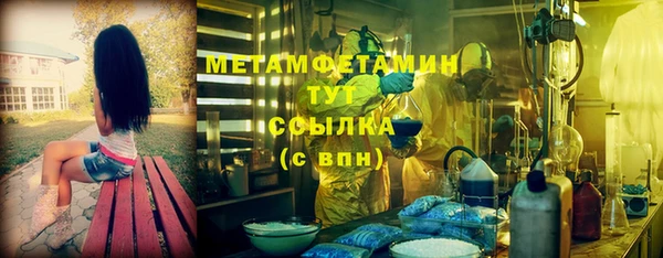 мефедрон VHQ Ельня
