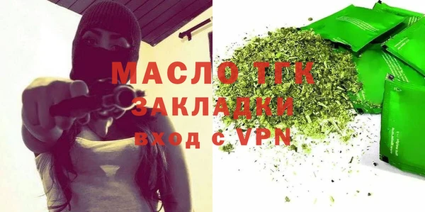 мефедрон VHQ Ельня