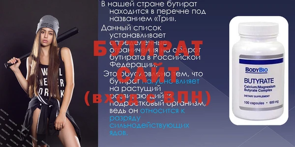 дживик Елизово