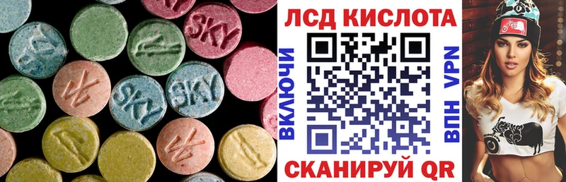 Лсд 25 экстази ecstasy Выборг