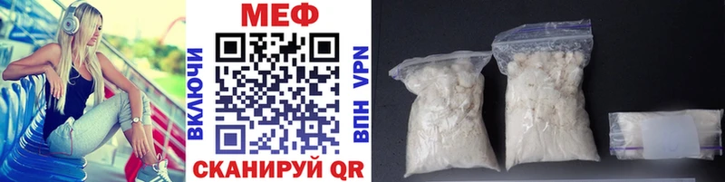 МЕФ мяу мяу darknet формула Выборг закладка