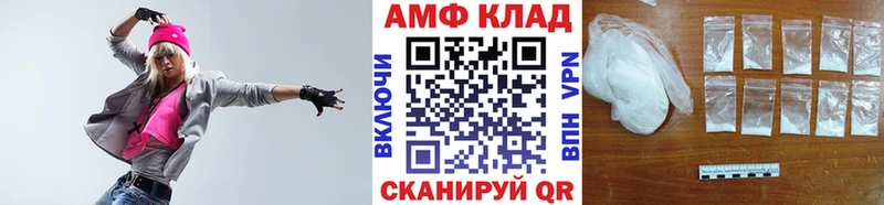 МЕТАМФЕТАМИН пудра  Выборг 