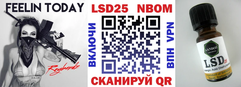 Марки N-bome 1,5мг  продажа наркотиков  Выборг 