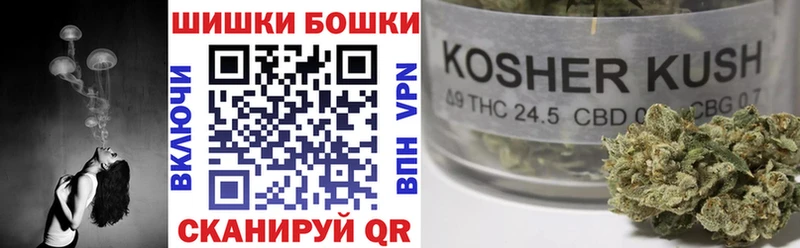 Бошки Шишки план магазин продажи наркотиков Выборг